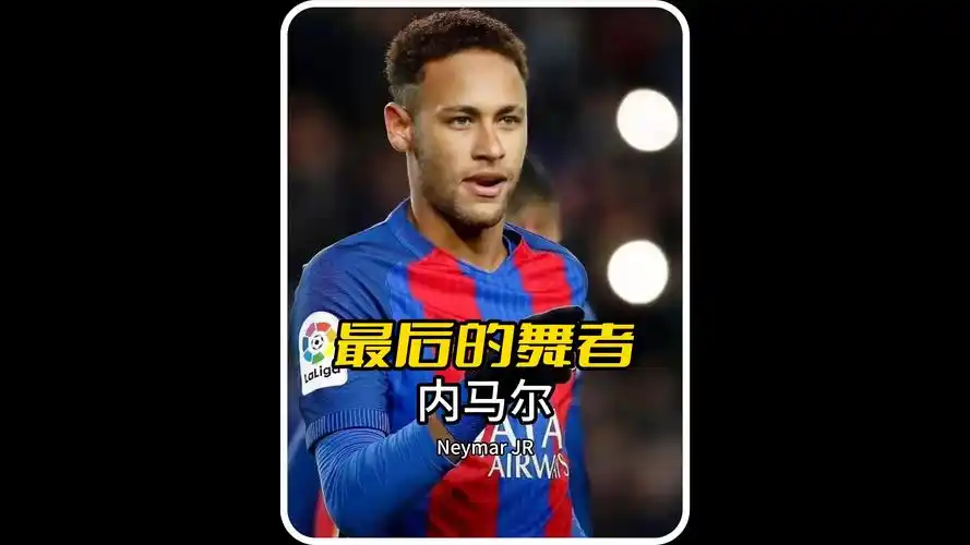 然为他们的