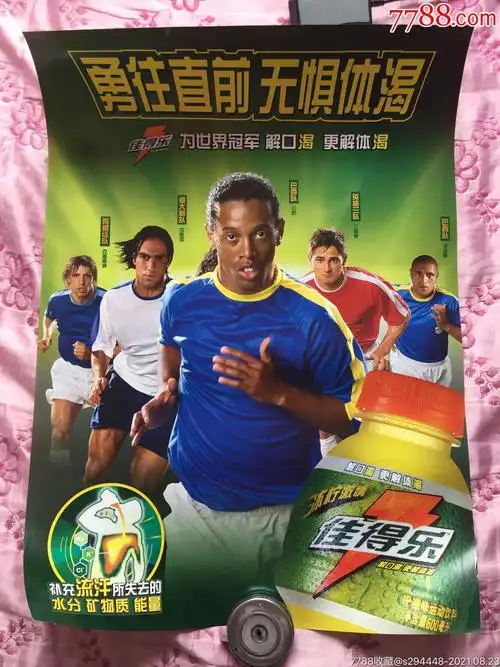 每一面奖牌
